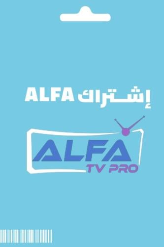 اشتراك الفا بريميوم سنه + 4 شهور مجانا