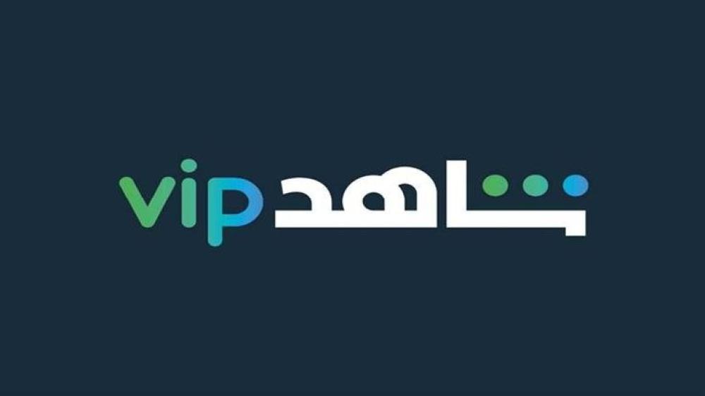 شاهد بلس مجانًا دليلك للاشتراك السهل