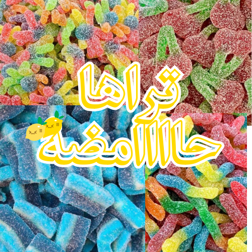 حلاوة جلي