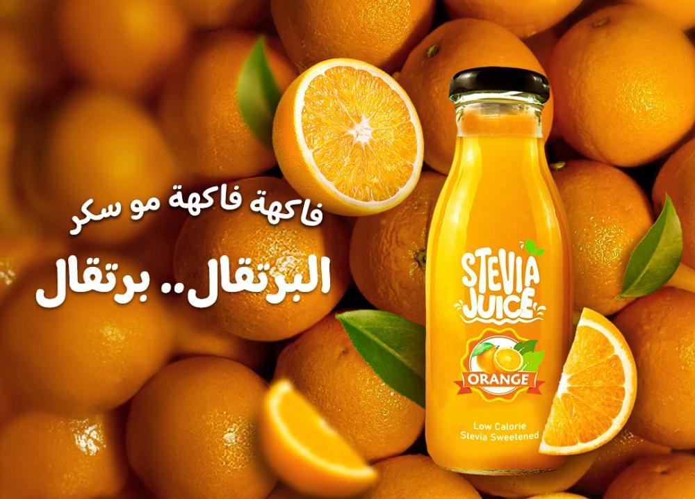 هل يناسب ستيفيا جوس نظام الصيام المتقطع؟