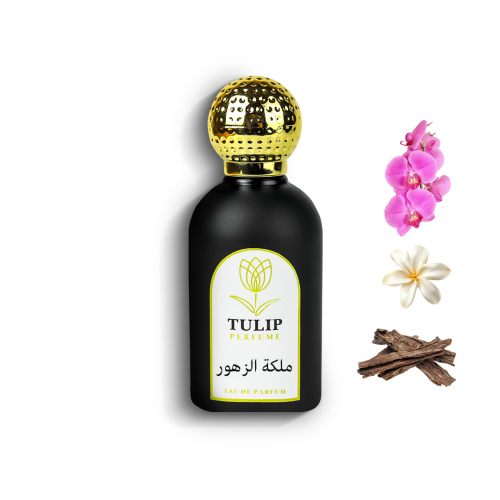 ملكة الزهور