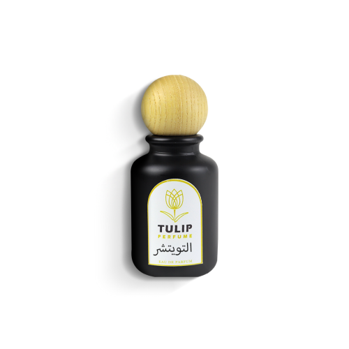 عطر التويتشر