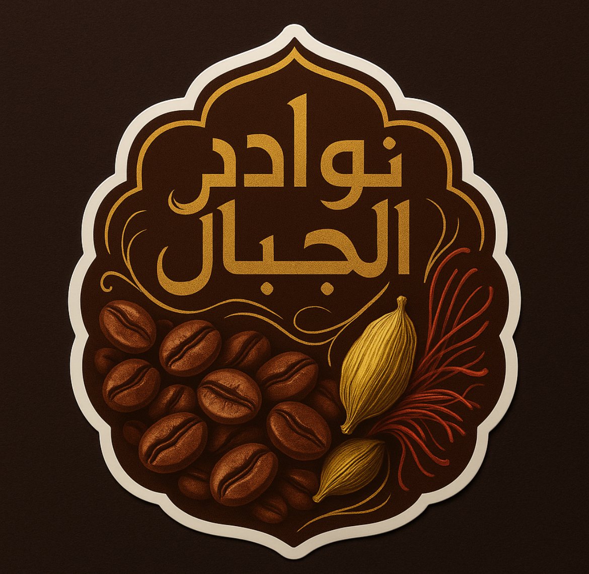 store avatar