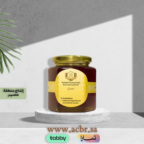 عسل السدر البلدي