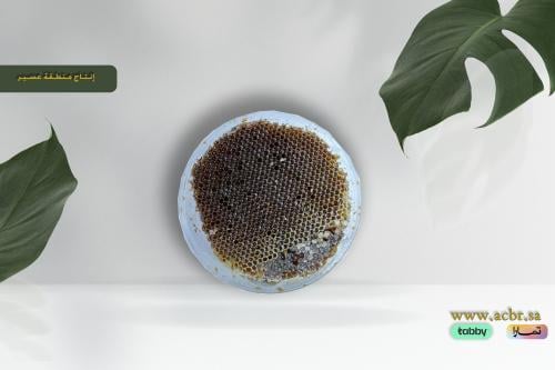 عسل الشمع السمرة