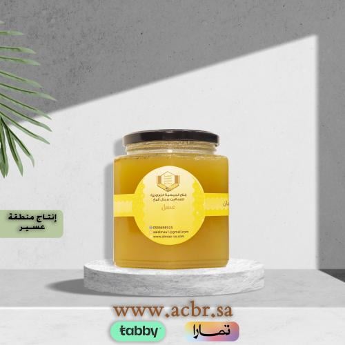 عسل ضهيان البلدي