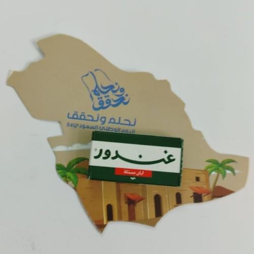ثيم خريطه مع لبان مستكه
