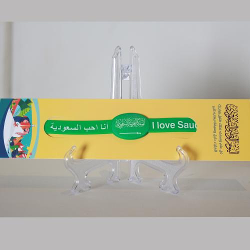 توزيعات اسوارة يد