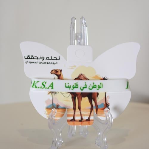 توزيعات ثيمات ورقية