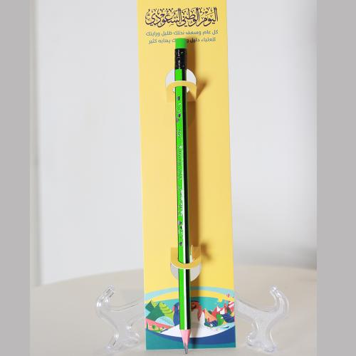 توزيعات مرسام اليوم الوطني