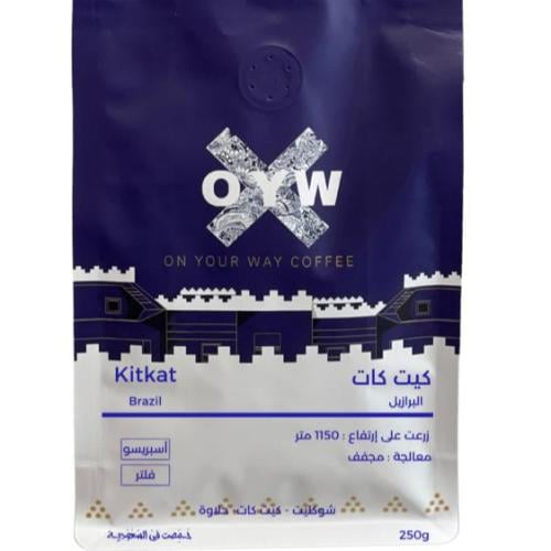 كيت كات 250ج