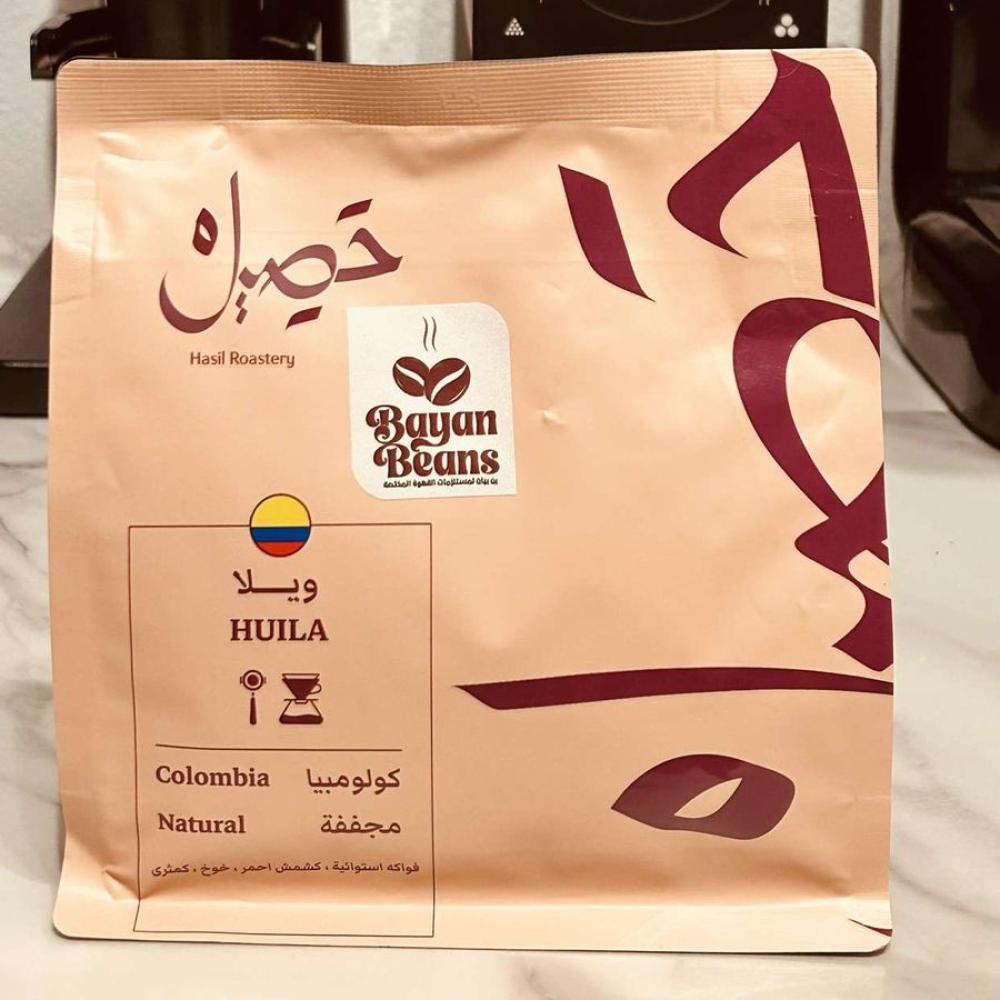 ويلا- كولومبيا