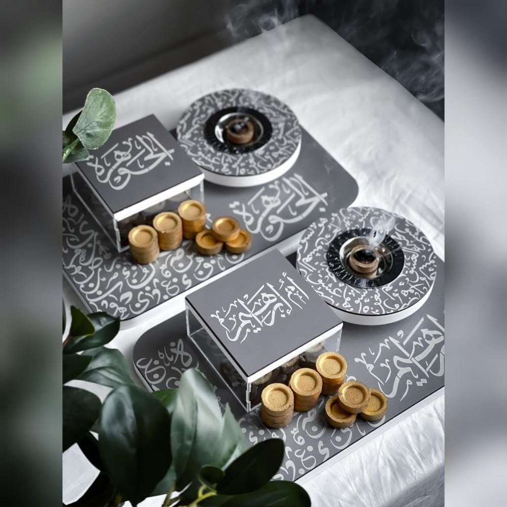مبخرة الحرف العربي