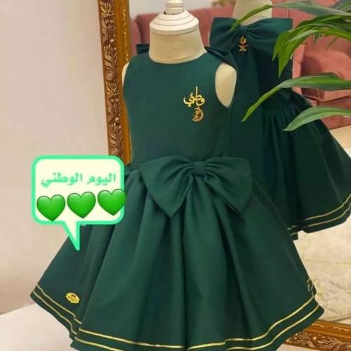 فستان اليوم الوطني الانيق