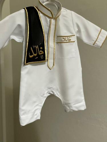 بربتوز أطفال بالاسم