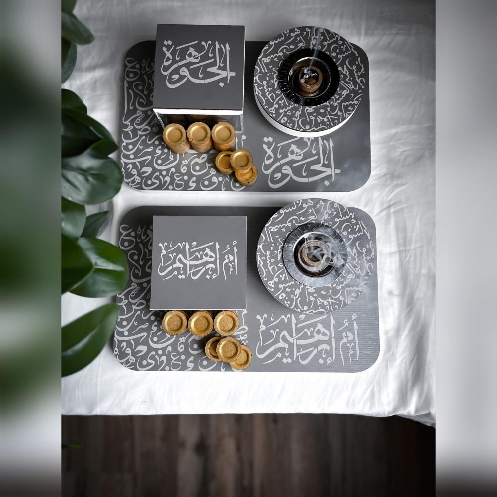 مبخرة الحرف العربي