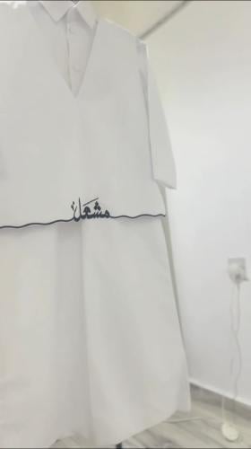 ثوب العيد مخيط مع سديري