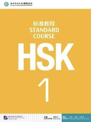 كتاب HSK1، كتاب الطالب