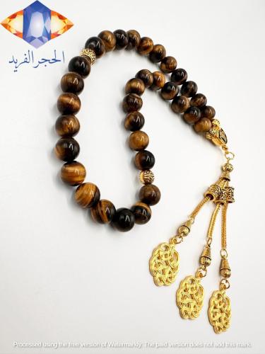 سبحة حجر عين النمر الكريم الفاخر .