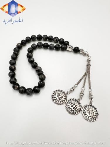 سبحة حجر الطاووس( لابرادوريت) الكريم الطبيعي .