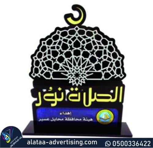 دروع اكريلك تفصيل حسب الطلب