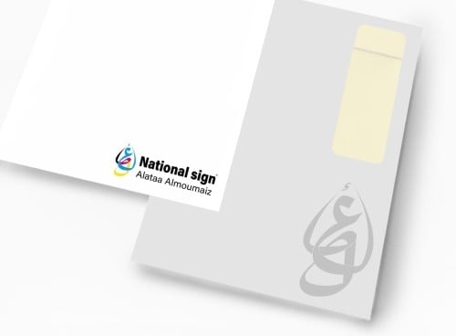 طباعة على ظروف سرية مقاس A4 ( أقل كمية 1000 )