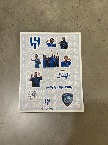 ستيكرات نادي الهلال