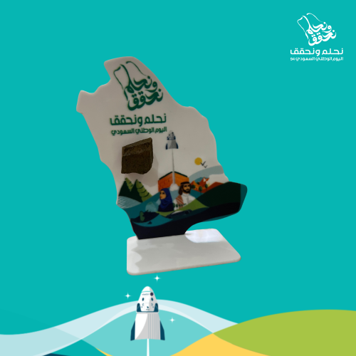 ستاند العوده