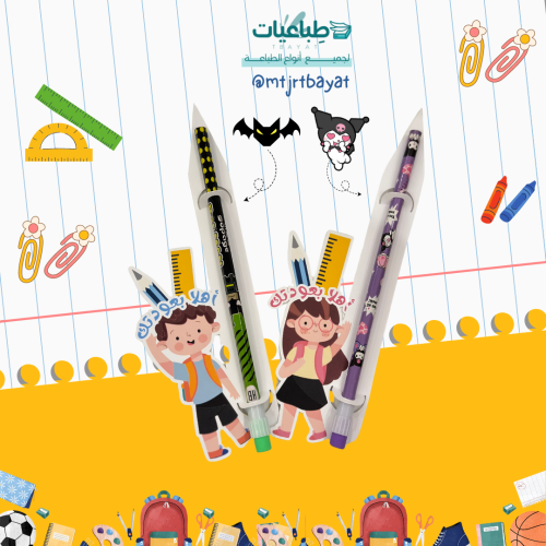 مرسام