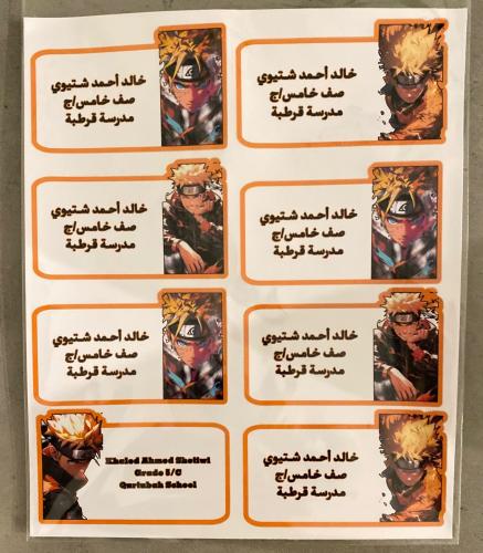 ستيكرات كتب بالإسم