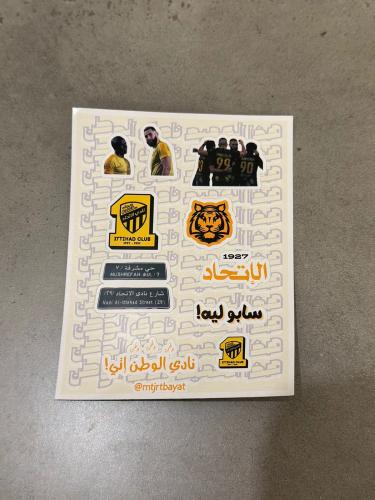 ستيكرات نادي الاتحاد