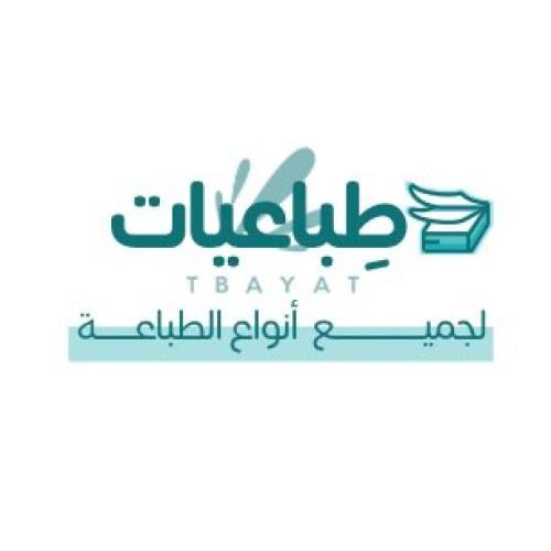 store avatar