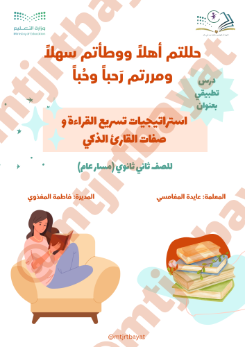 ملف جيب واحد مع غلاف