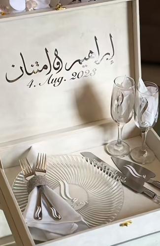 صحون عقد القران