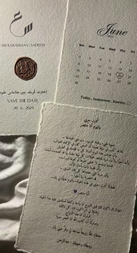 بكج ثلاث أوراق مع تغليف