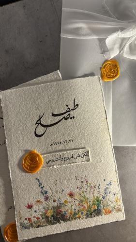بكج ورقتين مع ظرف وختم وشريطة