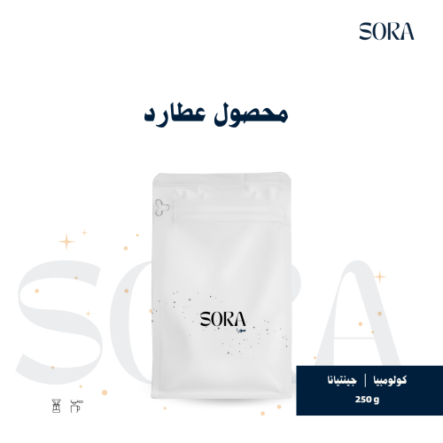 بوكس محصول عطارد(كولومبي)- 250g