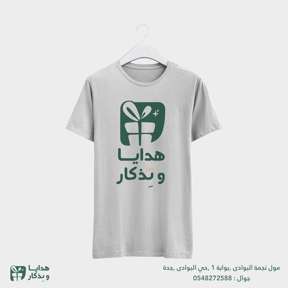 تيشرت عادي مع الطباعة