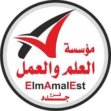 مؤسسة العلم و العمل