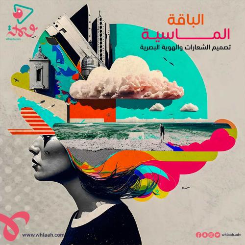 تصميم شعار وهوية بصرية