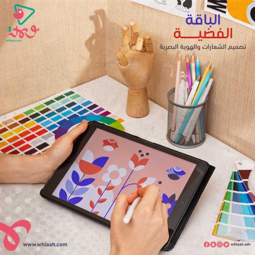 تصميم شعار وهوية بصرية