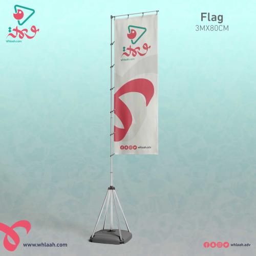 تصميم علم مع الطباعة