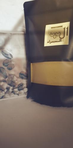 بن عربي 1 كيلو