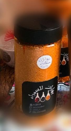 بهارات مشكلة باردة 300 مل