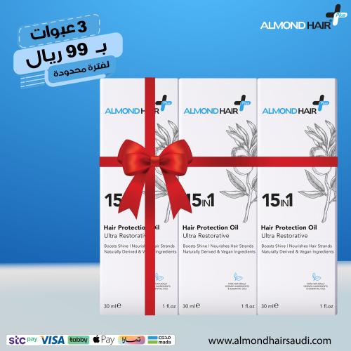 3 عبوات زيت تغذية وترميم وتقوية الشعر 15 في 1
