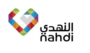 صيدلية النهدي