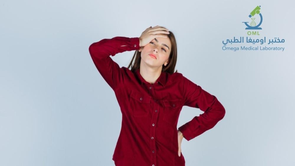 أسباب التعب والإرهاق عند النساء