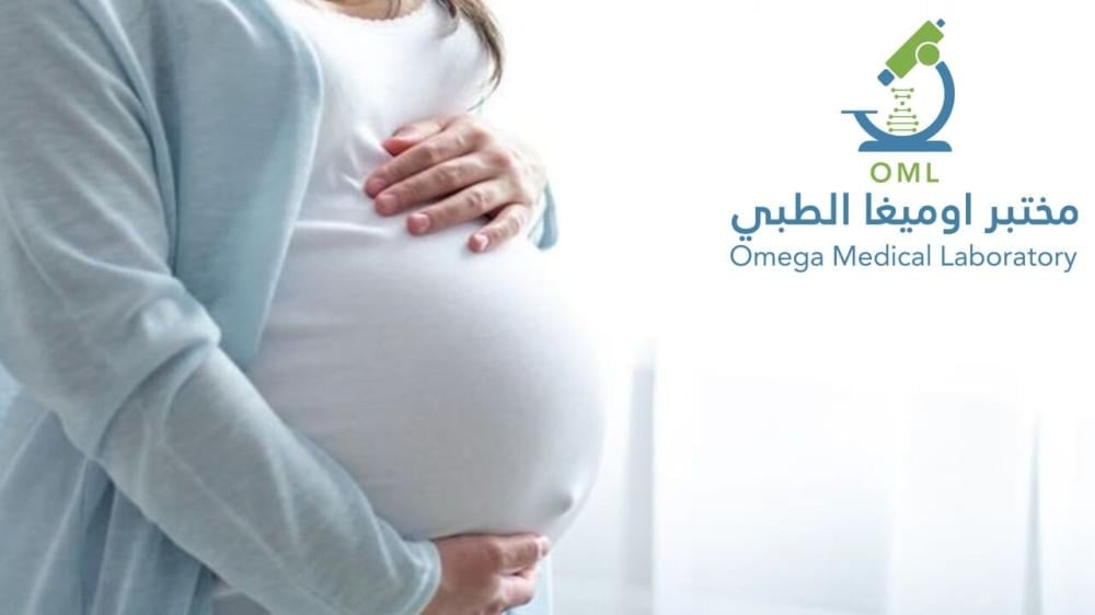 نسبة هرمون الحمل الرقمي الطبيعي