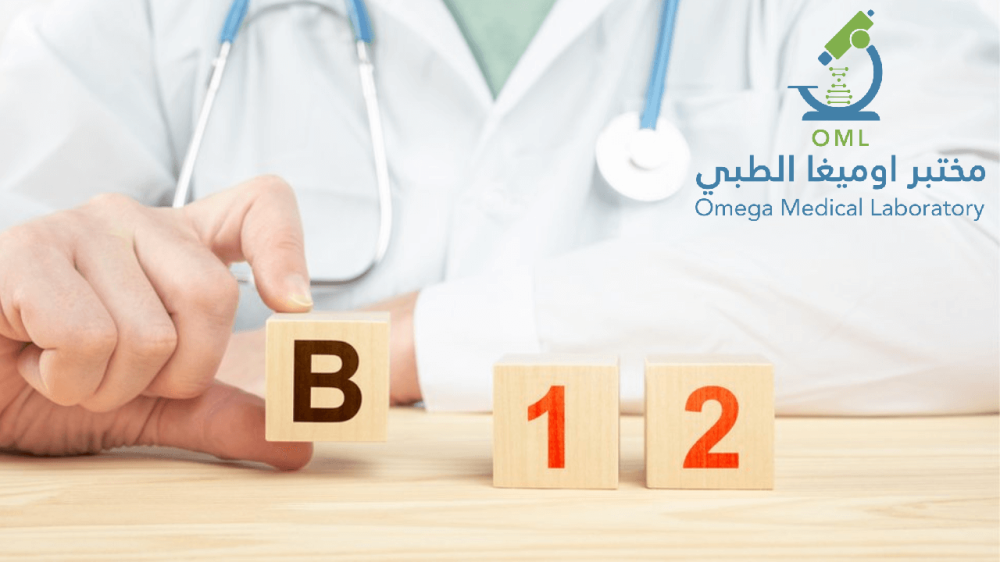 أعراض نقص فيتامين B12 عند النساء