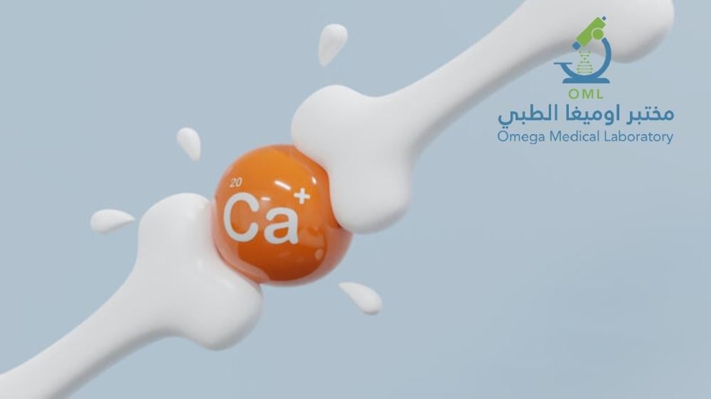 اسباب نقص الكالسيوم